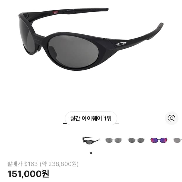 오클리 아이자켓 리덕스 매트블랙