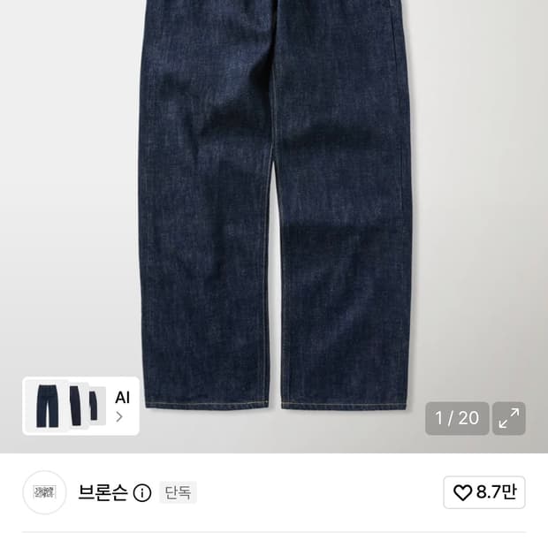 브론슨 WW2 lot s101b