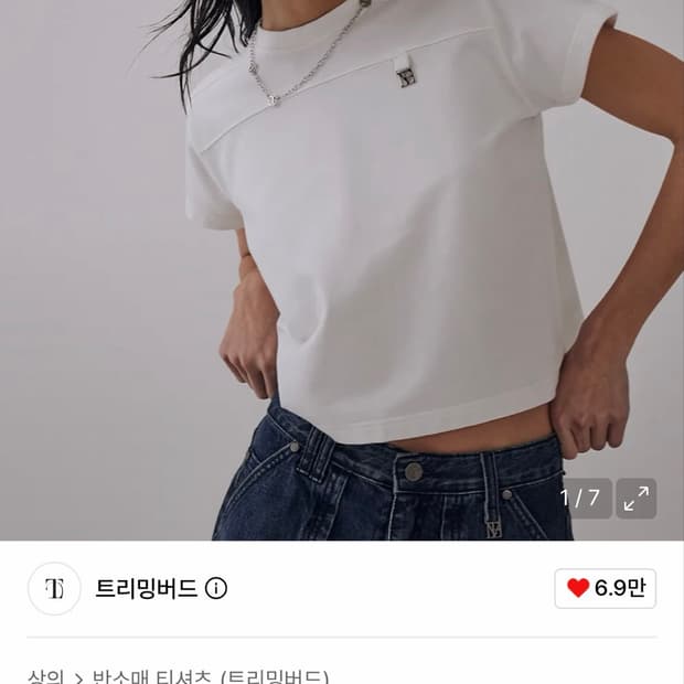 트리밍버드 metal cut point crop t-shirts
