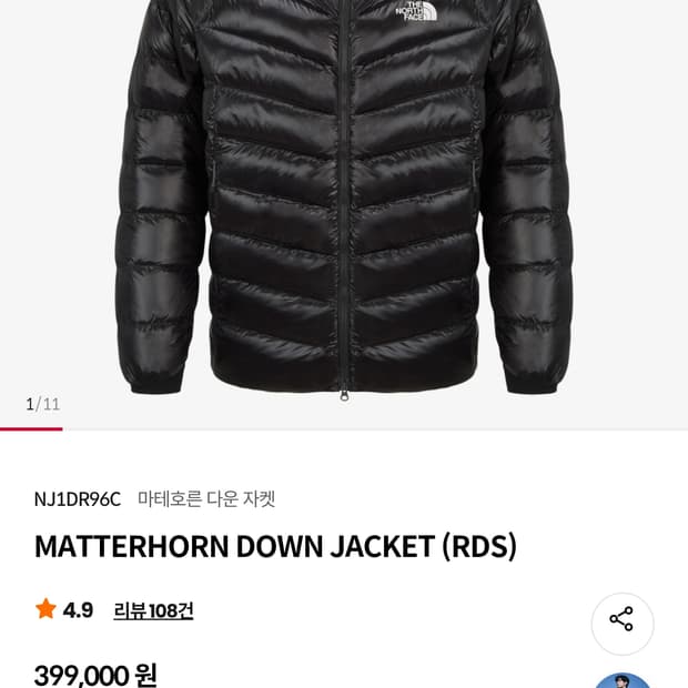 노스페이스 마테호른 에보니 XL