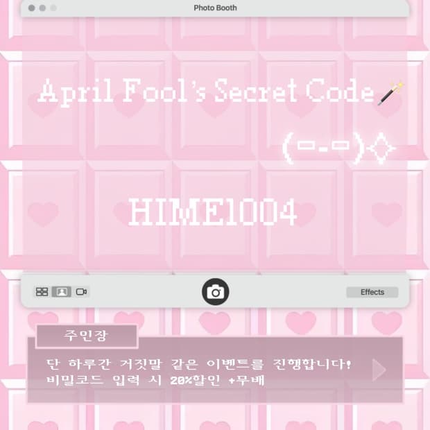 쥬시꾸뛰르 가방 4/1 할인코드 베이비메탈클럽 빈티지 갸루