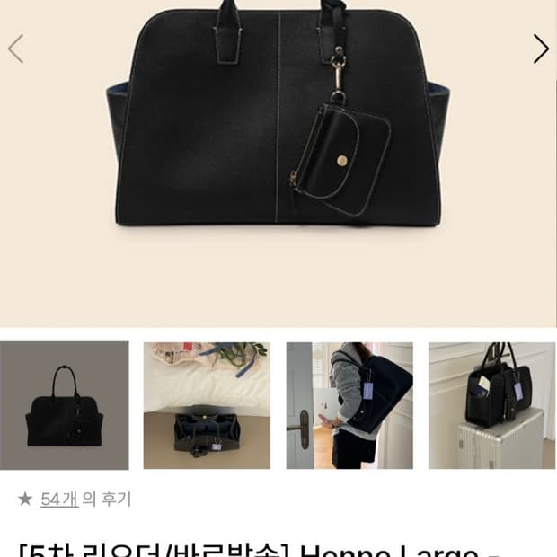 yyeon 비마이연 헨느백 블랙 + 체인스트랩 포함
