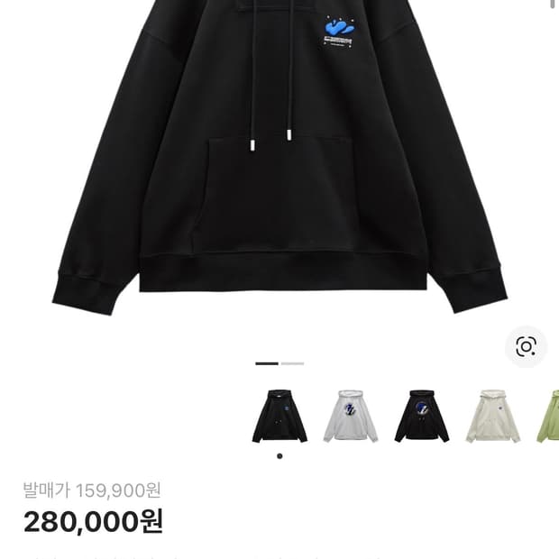 자라x아더에러 자더에러 후드 s-m