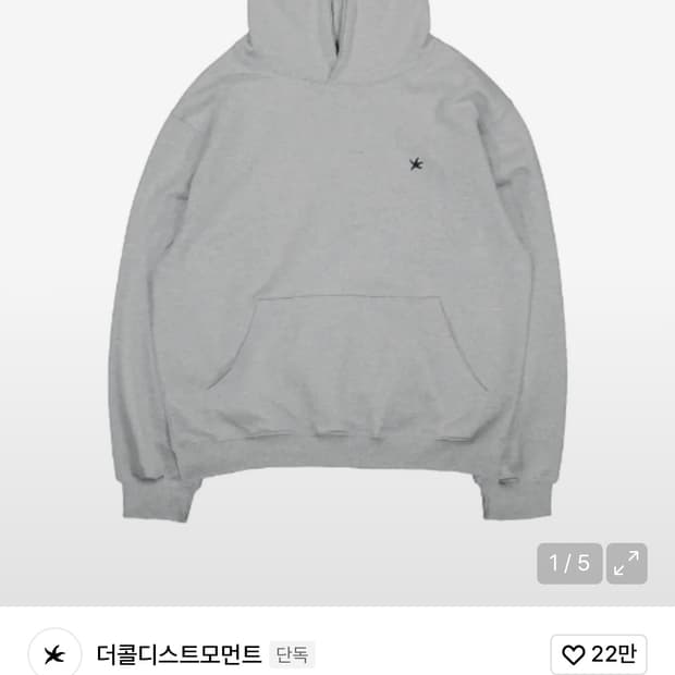 TCM starfish mini logo hoodie (grey)