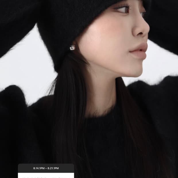 트리밍버드 알파카 비니 블랙