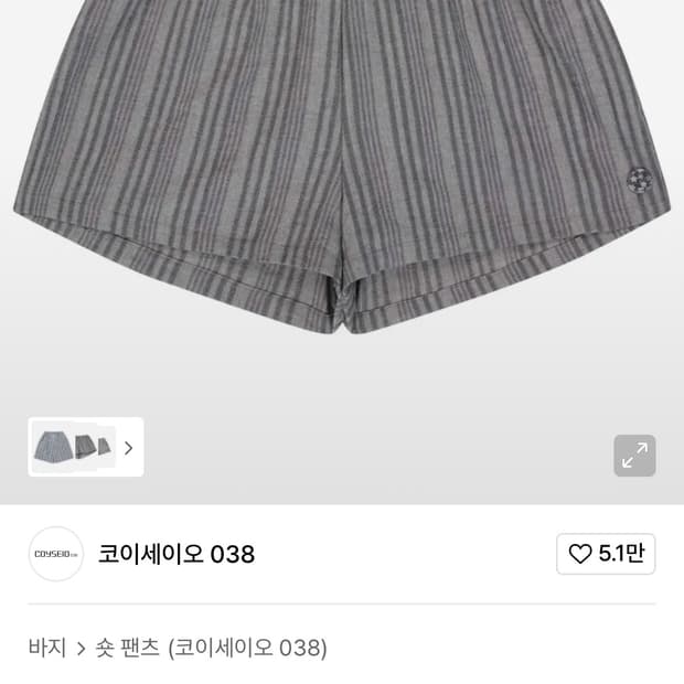 038 ETHNIC SHORTS LIGHT GREY 코이세이오038 쇼츠