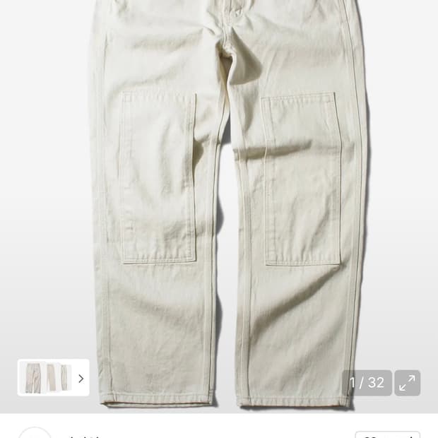 VDR 112 spitfire (cream)