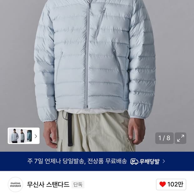 시티 레저 후디드 라이트 다운 재킷 [클라우디 블루] 