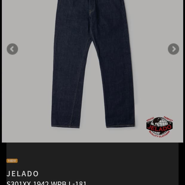 제라도 대전판 S301XX 31사이즈