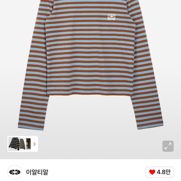 Ertr star Logo Stripe L/S
