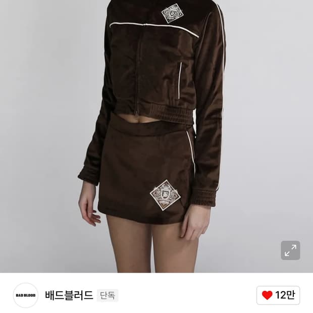 배드블러드 라이온 크레스트 벨벳 집업 - 브라운 S