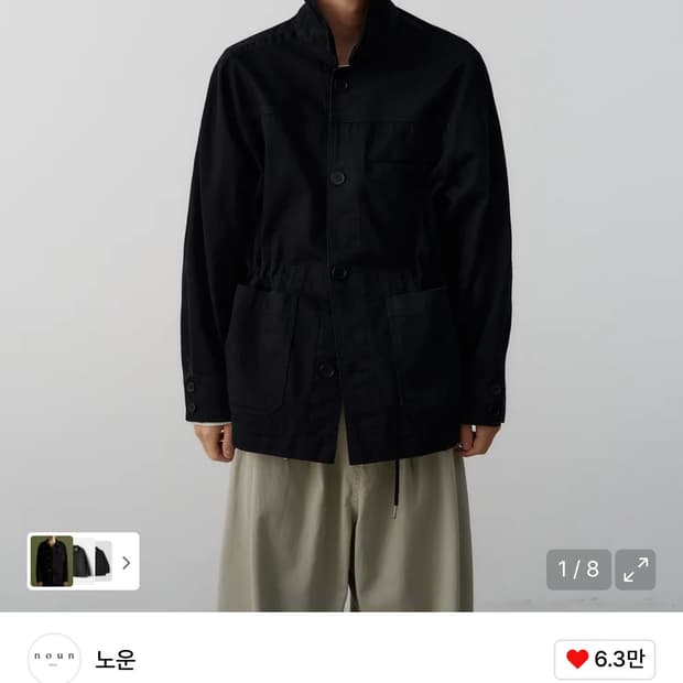 노운 페이디드 초어 자켓 2