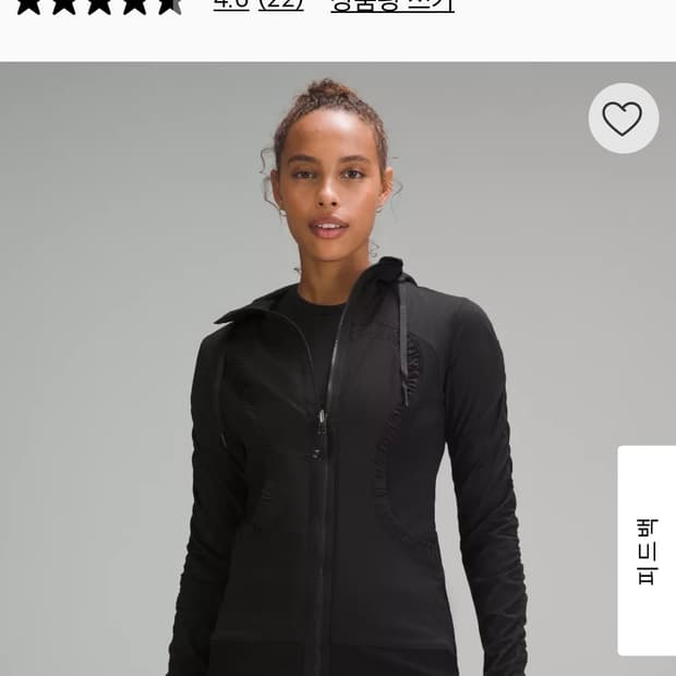 룰루레몬 댄스 스튜디오 블랙 집업자켓 4사이즈