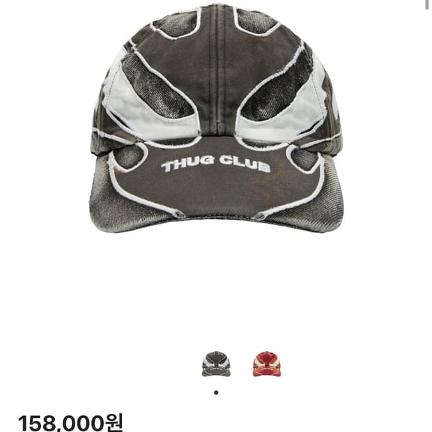 떠그클럽 쵸퍼 캡 블랙