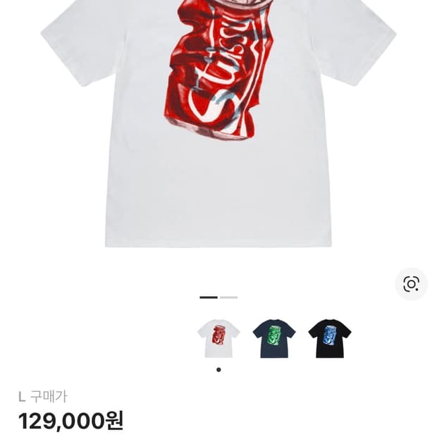 스투시 소다 캔 티셔츠