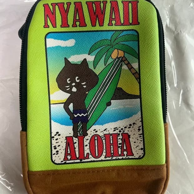 네넷 냐 파우치