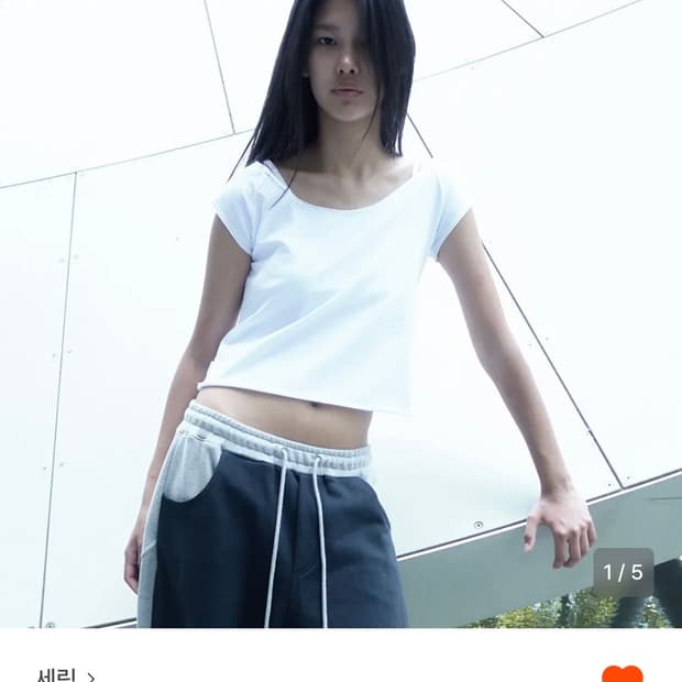 세릭 라운드 하프 탑 반팔