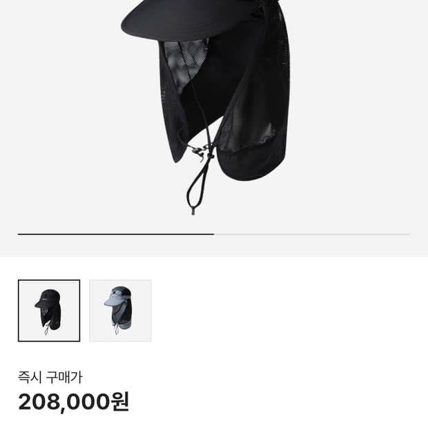 살로몬 커런트 썬 블록 캡 블랙