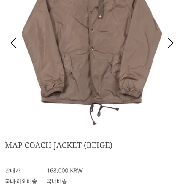 safarispot 사파리스팟 코치 자켓