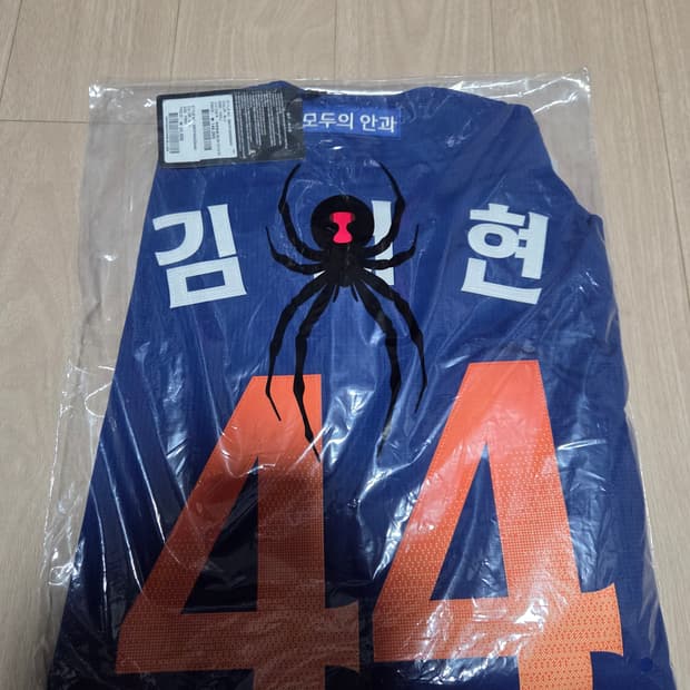 100L 25년 한화이글스 어센틱 스파이더 썸니폼 김서현선수