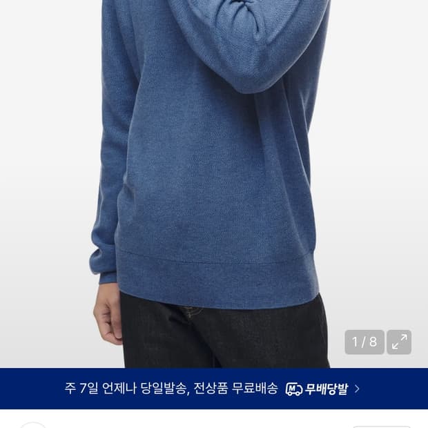 폴로 랄프로렌 코튼 크루넥 스웨터 블루 m