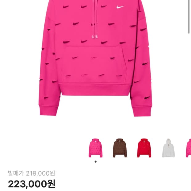 나이키 x 자크뮈스 스우시 후드 XL