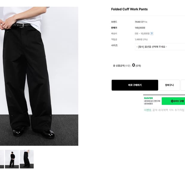 7440 37 1 바지 m사이즈