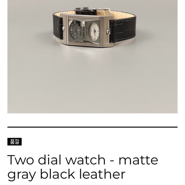 Old allz :Two dial watch 