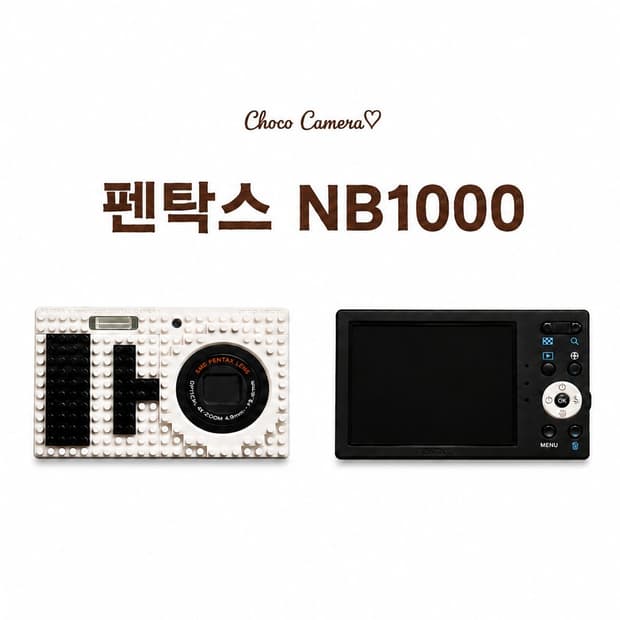 (초희귀,S급) 펜탁스 NB1000