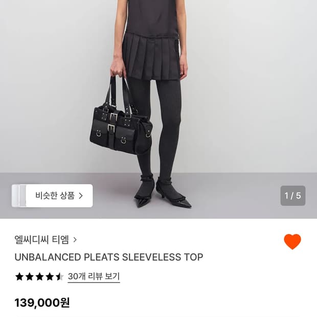 엘씨디씨 언발란스 탑 블랙M 