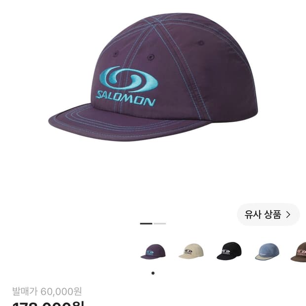 살로몬 링크6