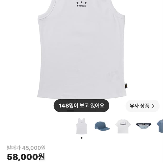 아이앱 스튜디오 슬리브리스 탑 화이트 네이비