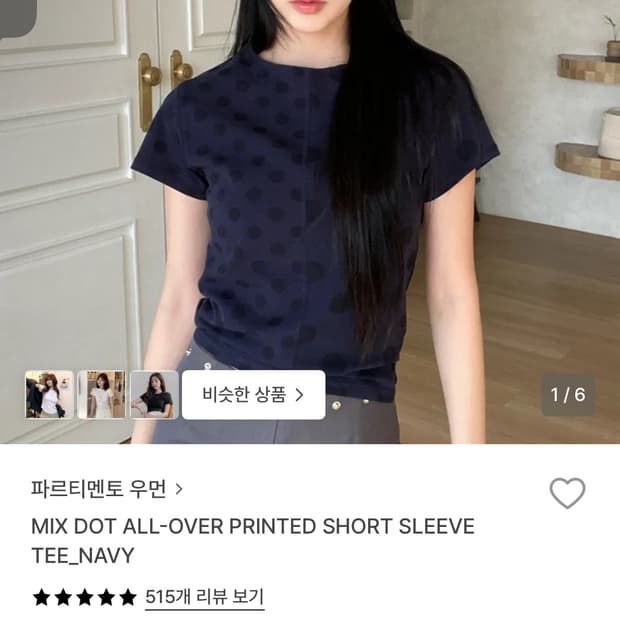 파르티멘토 우먼 mix dot short sleeve tee