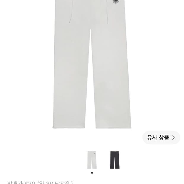 이지 벌쳐스 팬츠 화이트