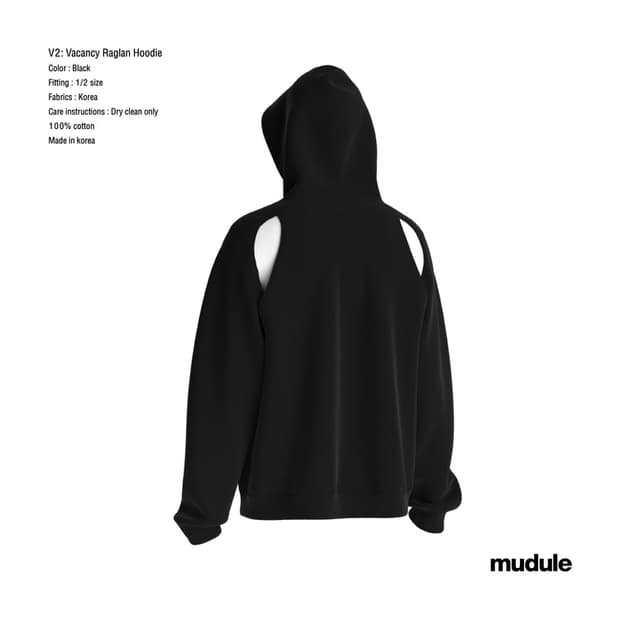 머듈 V2