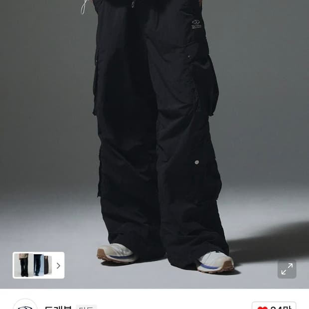 무신사 트래블 유틸리티 멀티 포켓 팬츠 블랙 카고팬츠 s