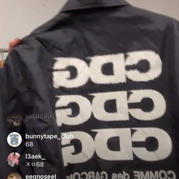 자켓