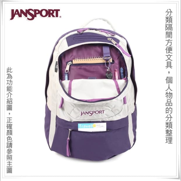 올드 잔스포츠 퍼플 그레이 32L 백팩