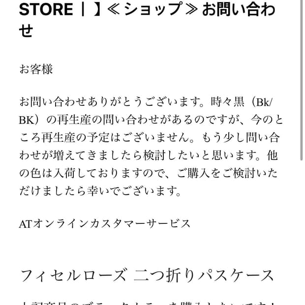 장폴고티에 알세라피 지갑 재입고