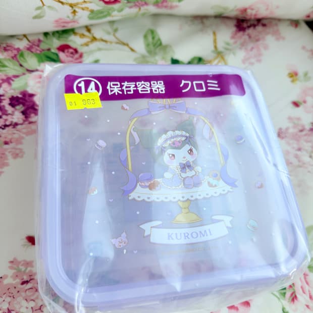 산리오 쿠지 14등(26년1월) 보존용기 쿠로미