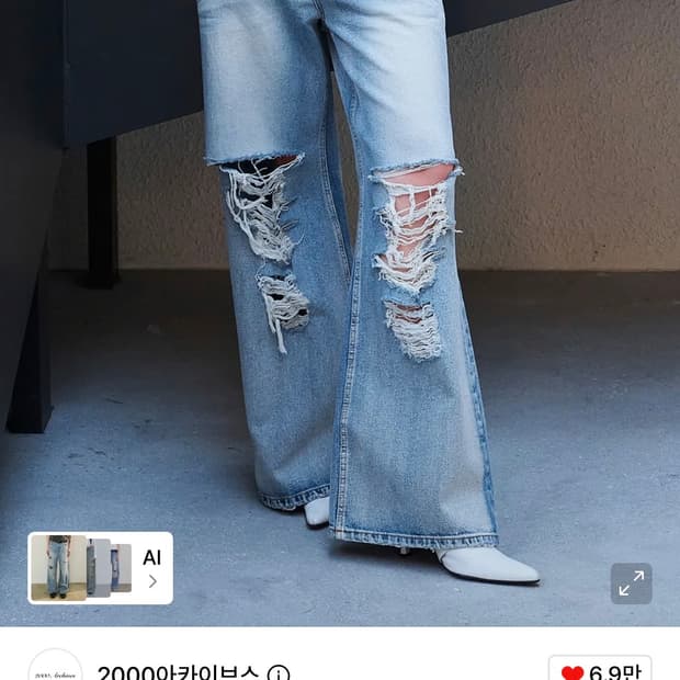 2000아카이브스 SNYDER DISTRESSED DENIM (BLUE)