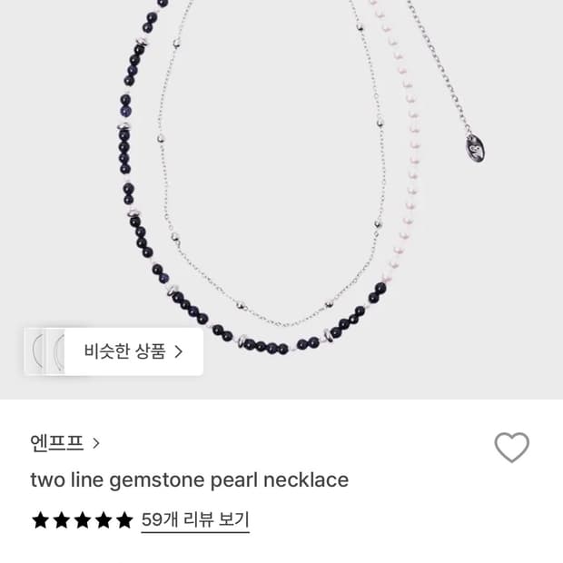 엔프프 two line gemstone pearl necklace