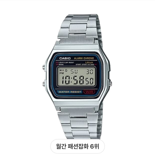 카시오시계 A-158WA-1