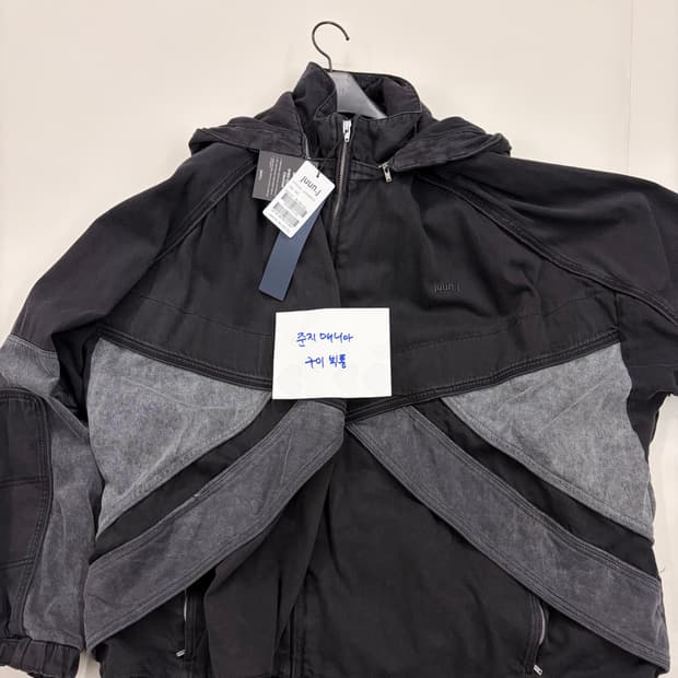 준지 트랙 데님 자켓 52