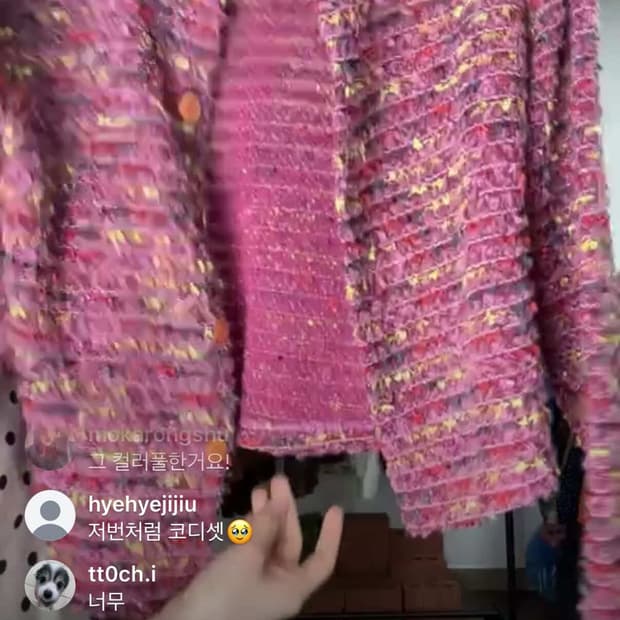 차일드매거진 아우터