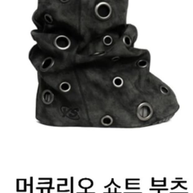 yello 머큐리오 L 사이즈 구해요ㅠㅜ