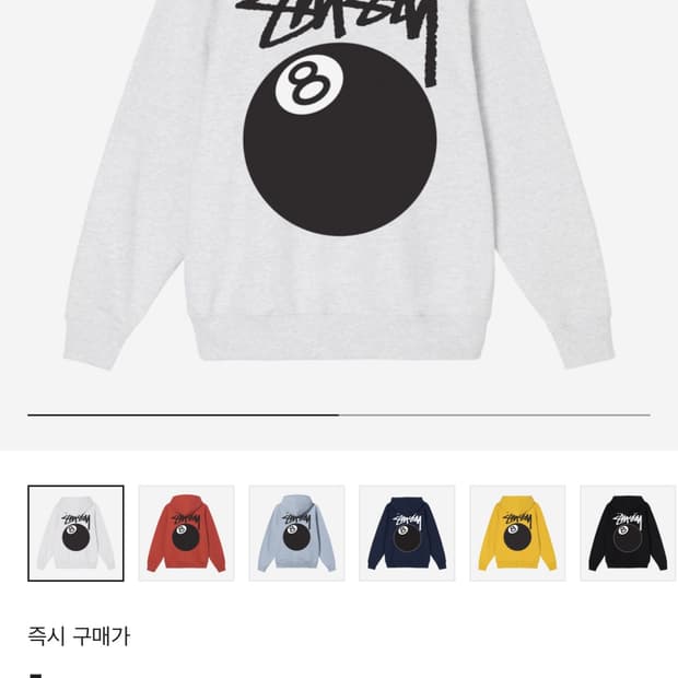 스투시 8볼 후드 애쉬 헤더 l사이즈