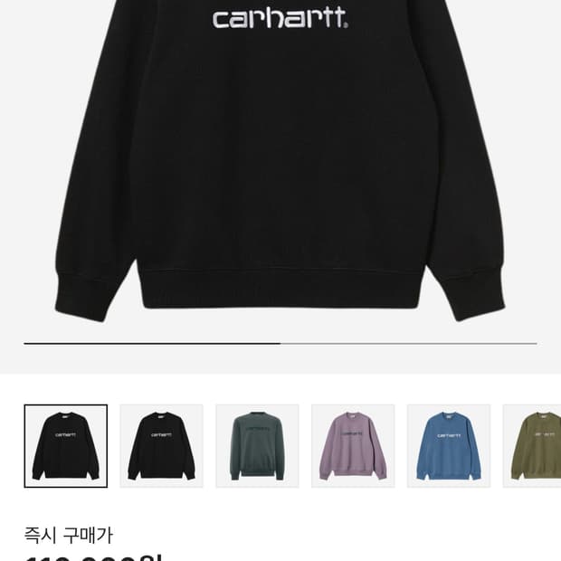 칼하트 wip맨투맨 블랙 화이트