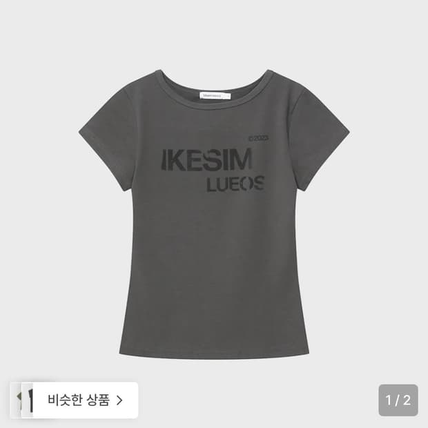 미세키서울 Ikesim short sleeves CHARCOAL(2)