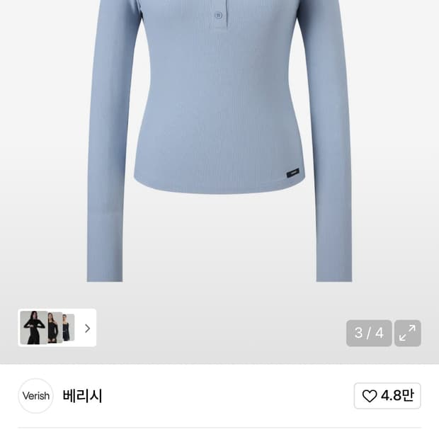 Verish 베리시 선데이 원숄더 탑 그레이헤이즈 L